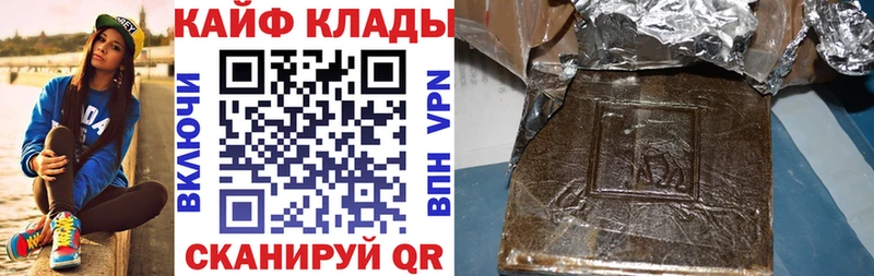 Магазин наркотиков Архангельск kraken вход  Меф  Каннабис  Альфа ПВП 