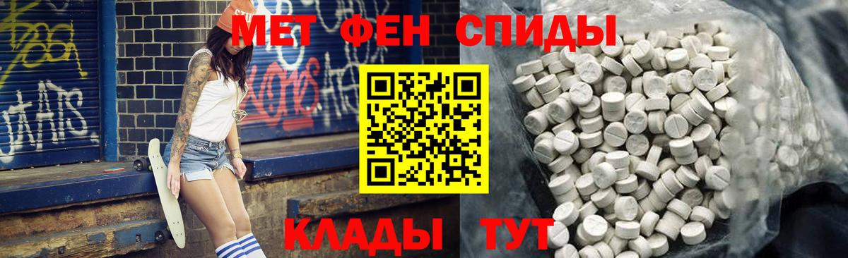 МЕГА как зайти  Амфетамин  Амфетамин  Вход с VPN  Amphetamine 97%  Архангельск 