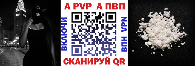 A PVP VHQ мега маркетплейс Архангельск где продают наркотики