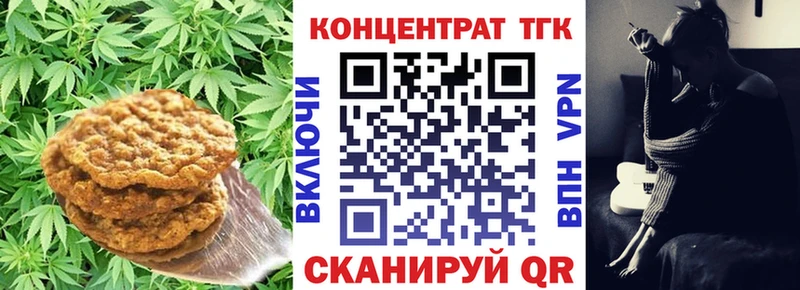 Еда ТГК конопля  Архангельск 