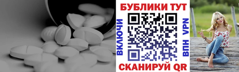 ЭКСТАЗИ круглые  наркошоп  Архангельск 