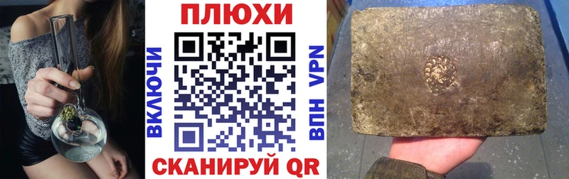 хочу   Архангельск  ГАШИШ Ice-O-Lator 