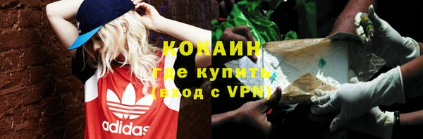 COCAINE Пестово