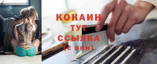 COCAINE Пестово