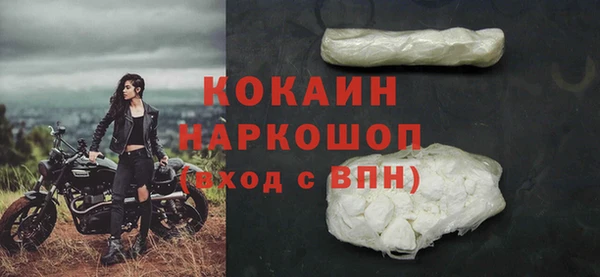 COCAINE Пестово