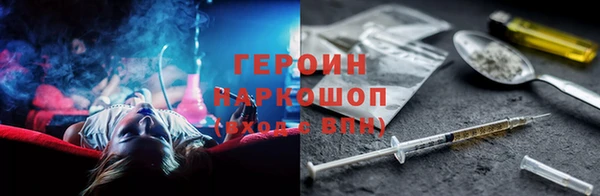 герыч Ачинск