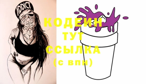 кокаин колумбия Пересвет