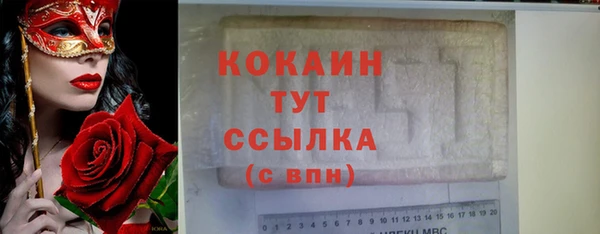 кокаин колумбия Пересвет