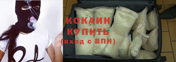 COCAINE Пестово