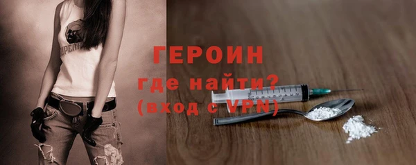 COCAINE Пестово