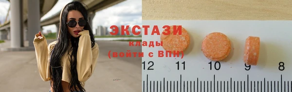 соль курить ск Бердск