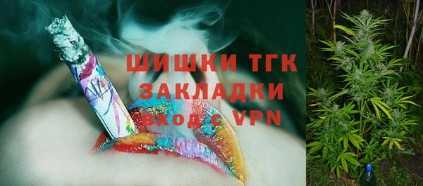 COCAINE Пестово
