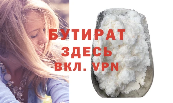COCAINE Пестово