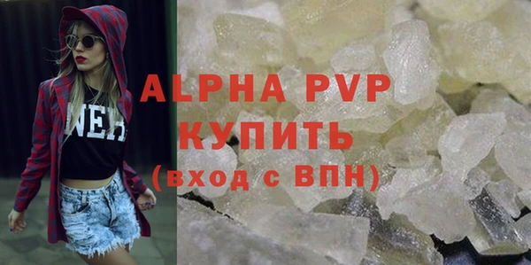 COCAINE Пестово