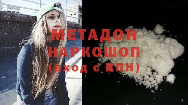 COCAINE Пестово