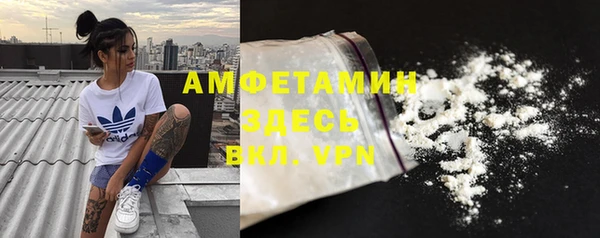 COCAINE Пестово