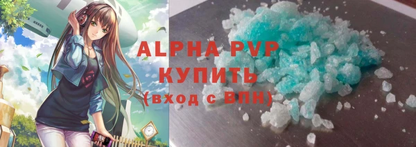 COCAINE Пестово