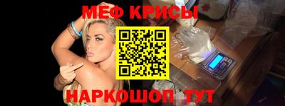 мефедрон Саяногорск