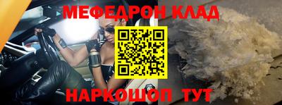 прущий лед Сафоново