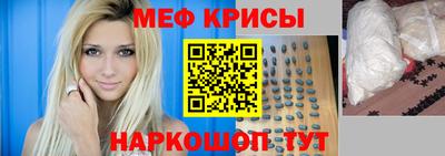 прущий лед Сафоново