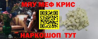 каннабис Симферополь