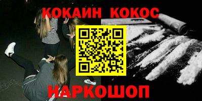 каннабис Симферополь
