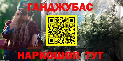 мескалин Саянск