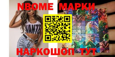 синтетический гашиш Сертолово