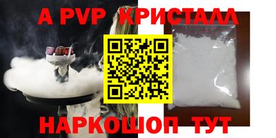 мефедрон Саяногорск
