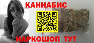 каннабис Симферополь