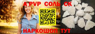 мефедрон Саяногорск