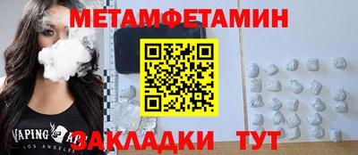 дмт Сибай