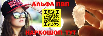 прущий лед Сафоново