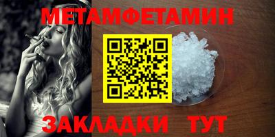 синтетический гашиш Сертолово