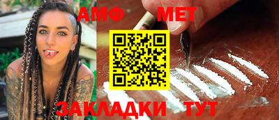 мескалин Саянск