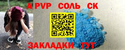 дмт Сибай