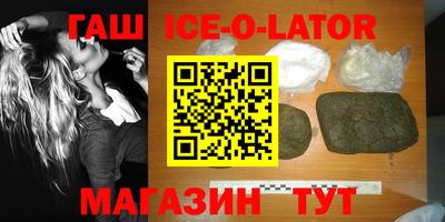 мескалин Саянск