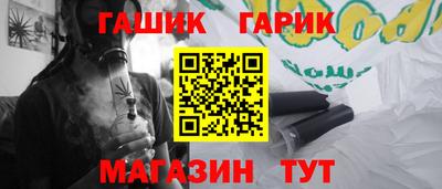 мескалин Саянск