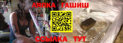 синтетический гашиш Сертолово