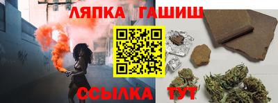 каннабис Симферополь