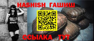 мескалин Саянск