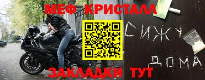 прущий лед Сафоново