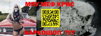 прущий лед Сафоново