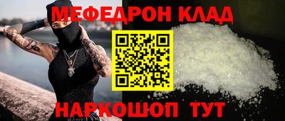 каннабис Симферополь