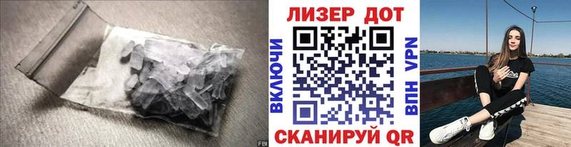 Лсд 25 экстази кислота  гидра как зайти  Архангельск 