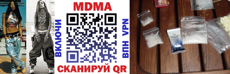 ОМГ ОМГ ссылки Архангельск MDMA кристаллы