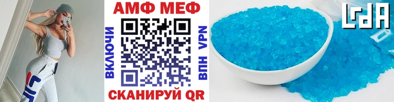 МЕГА как зайти  Архангельск  Первитин Декстрометамфетамин 99.9%  цены наркотик 