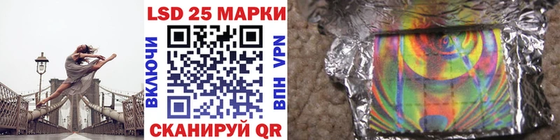 сайты даркнета наркотические препараты  Архангельск  Наркотические марки 1,8мг  продажа наркотиков 