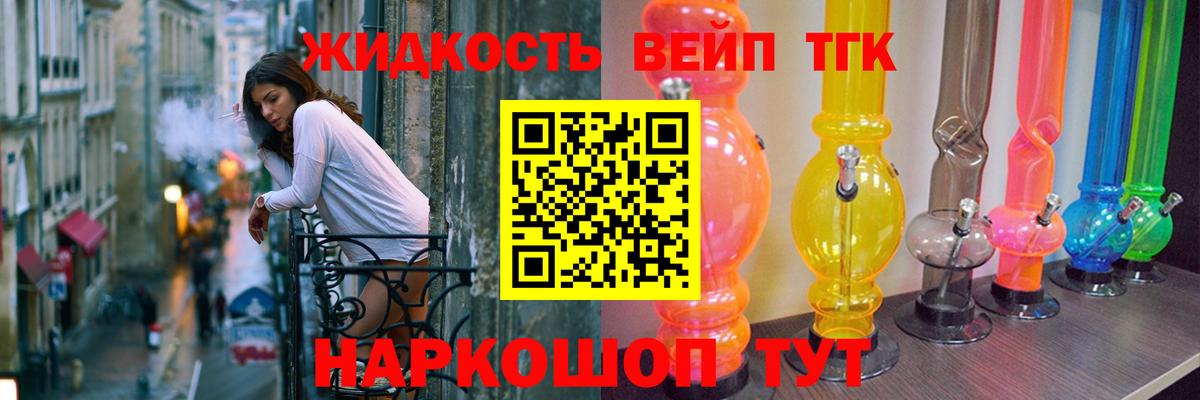 ТГК Wax Архангельск