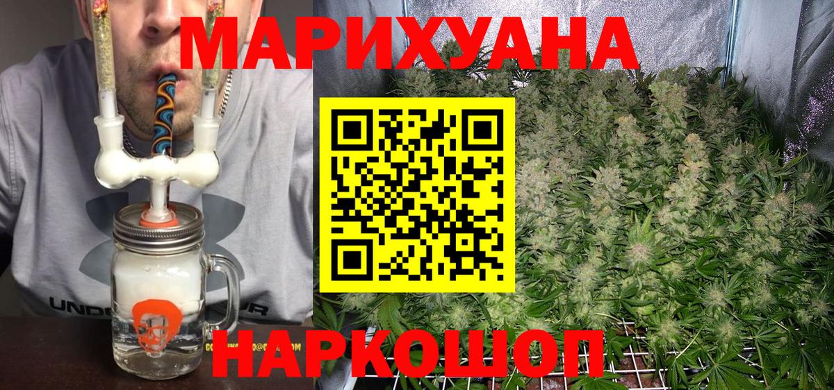 МАРИХУАНА THC 21%  Вход с VPN  Архангельск  Бошки марихуана SATIVA & INDICA  Конопля ГИДРОПОН 